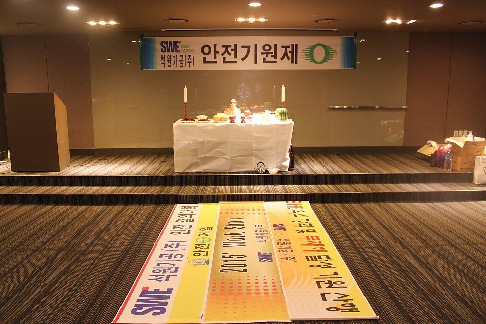 Work Shop(2015년 2월 7일~2월8일,켄싱턴리조트 경주)에 대한 이미지2