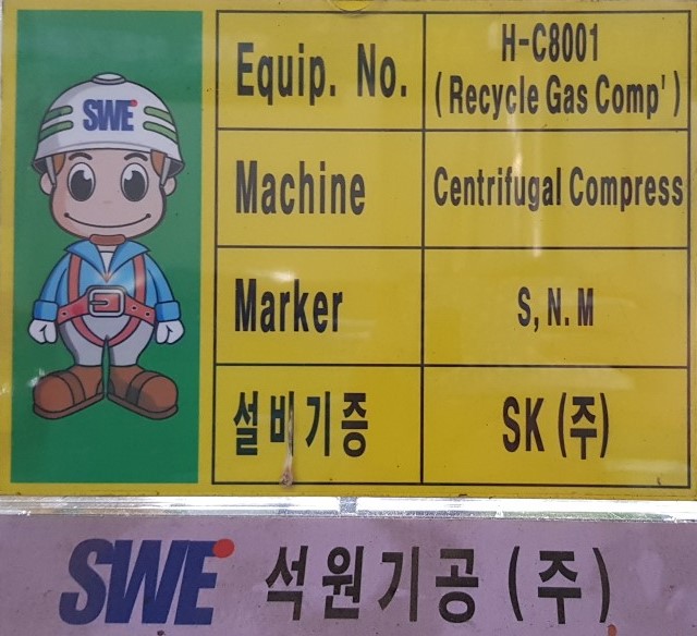 Centrifugal Compress에 대한 이미지3