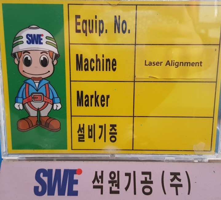 Laser Alignment에 대한 이미지3