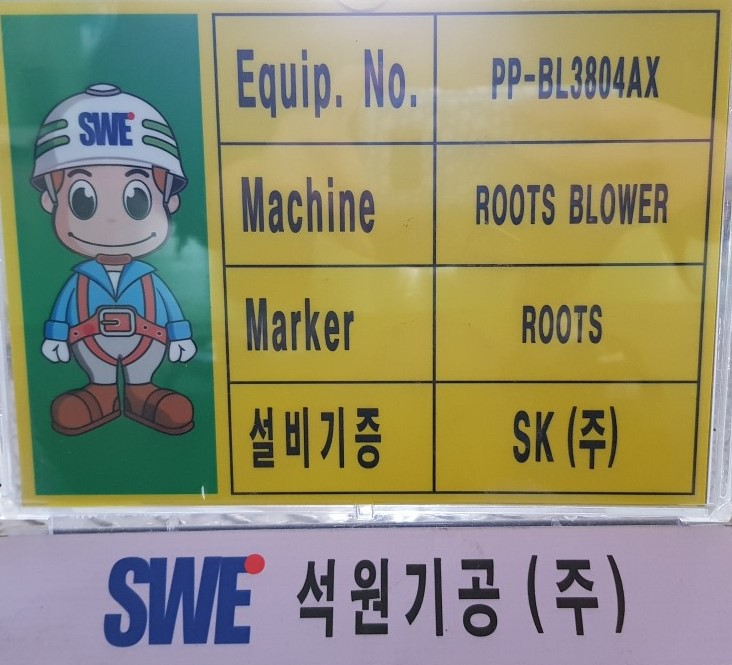 ROOTS BLOWER에 대한 이미지2