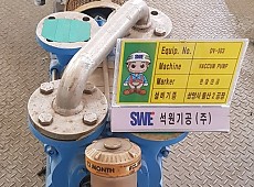 VACCUM PUMP 게시물의 썸네일 이미지