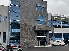 New Sukwon Factory 게시물의 썸네일 이미지