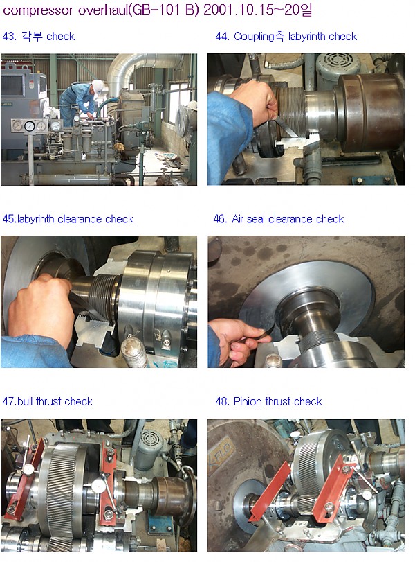 Compressor overhaul(GB-101 B) - 용산화학(2001.10)에 대한 이미지2