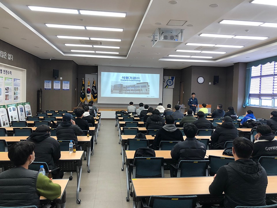 2020년 울산과학대학교 학생 기술 및 안전 교육 실시에 대한 이미지5