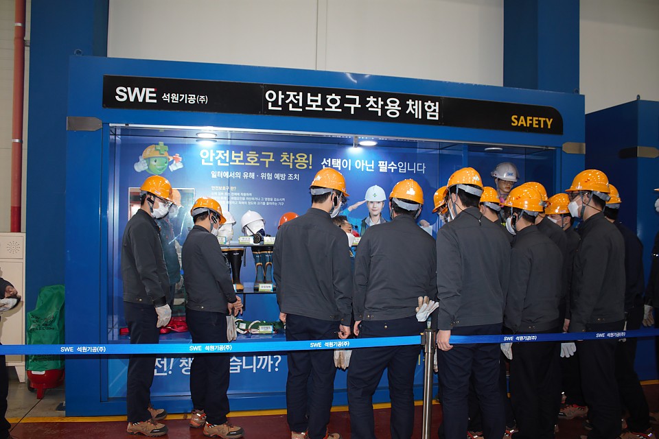 2021년 SK에너지 교육생 Steam Turbine 교육에 대한 이미지12