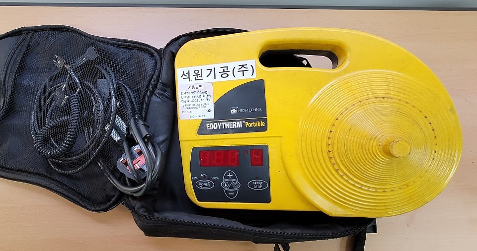 Portable bearing heater - EDDYTHERM PORTABLE에 대한 이미지1