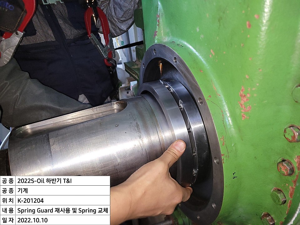 Second 2022 PP RMC rotary machine maintenance work에 대한 이미지2