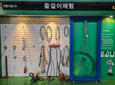 Rigging Experience 게시물의 썸네일 이미지