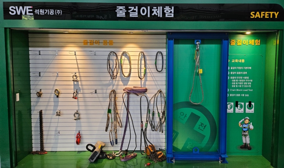 Rigging Experience에 대한 이미지1