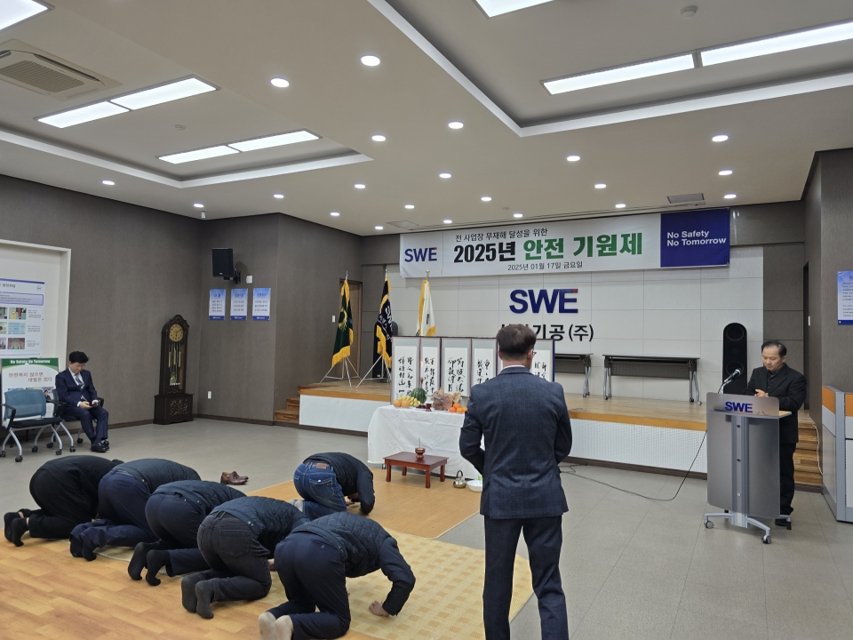 2025년도 안전기원제에 대한 이미지18