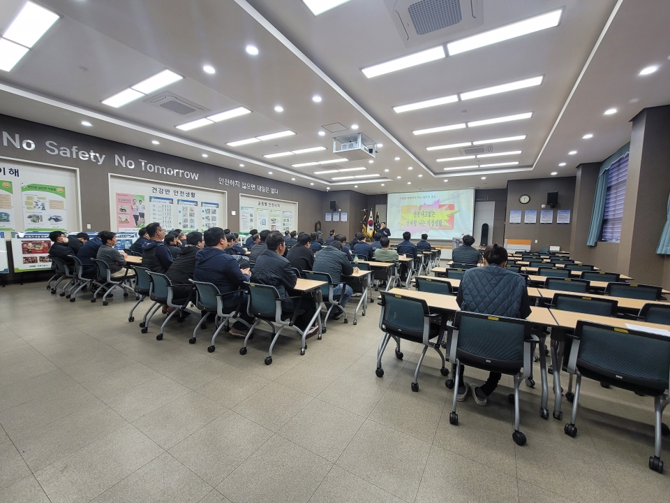 2025년3월 본사 전직원 안전교육에 대한 이미지5