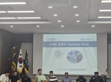 2025년 7월 본사 전직원 안전교육 게시물의 썸네일 이미지