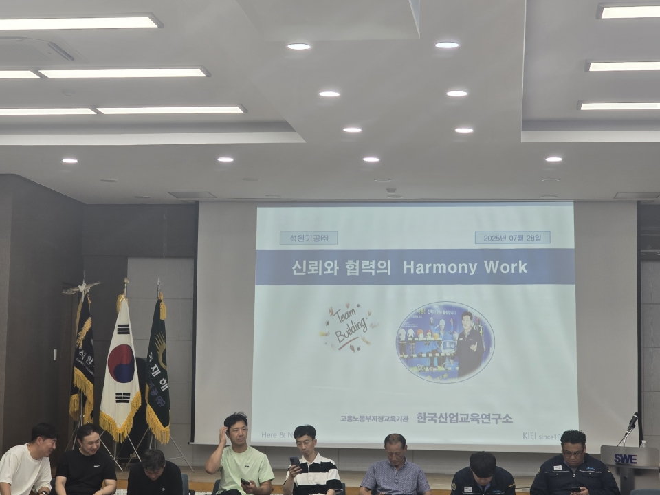 2025년 7월 본사 전직원 안전교육에 대한 이미지1