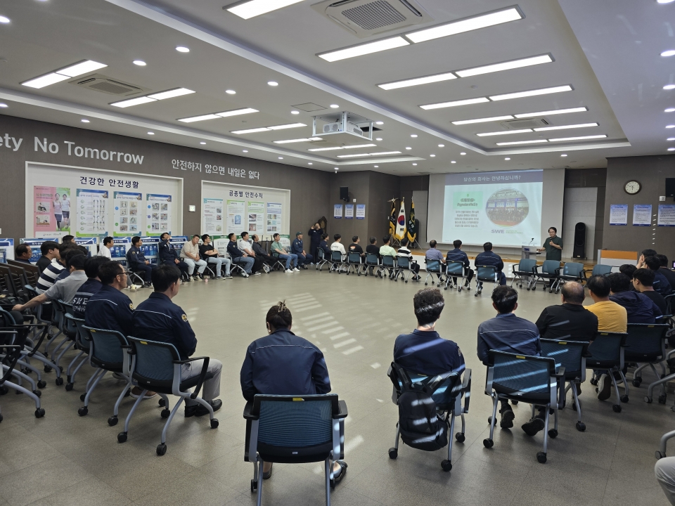 2025년 7월 본사 전직원 안전교육에 대한 이미지2