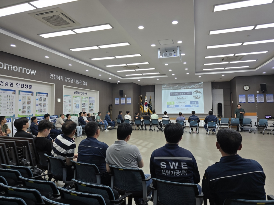 2025년 7월 본사 전직원 안전교육에 대한 이미지3