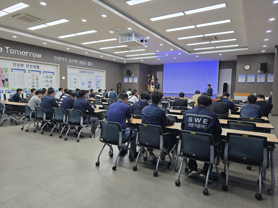 2025년 7월 본사 전직원 안전교육에 대한 이미지11