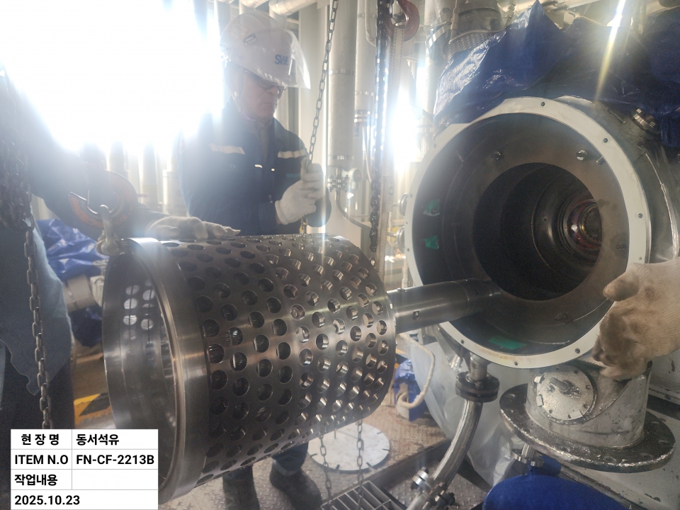 2025년 10월 4NaCN,4WWI 정수작업에 대한 이미지3