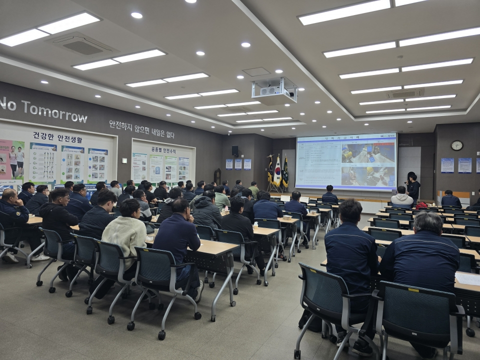 2025년 10월 본사 전직원 안전교육에 대한 이미지5