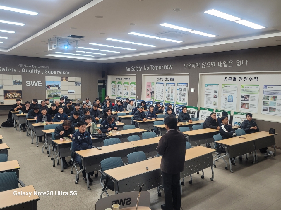 2025년 11월 본사 전직원 안전교육에 대한 이미지2
