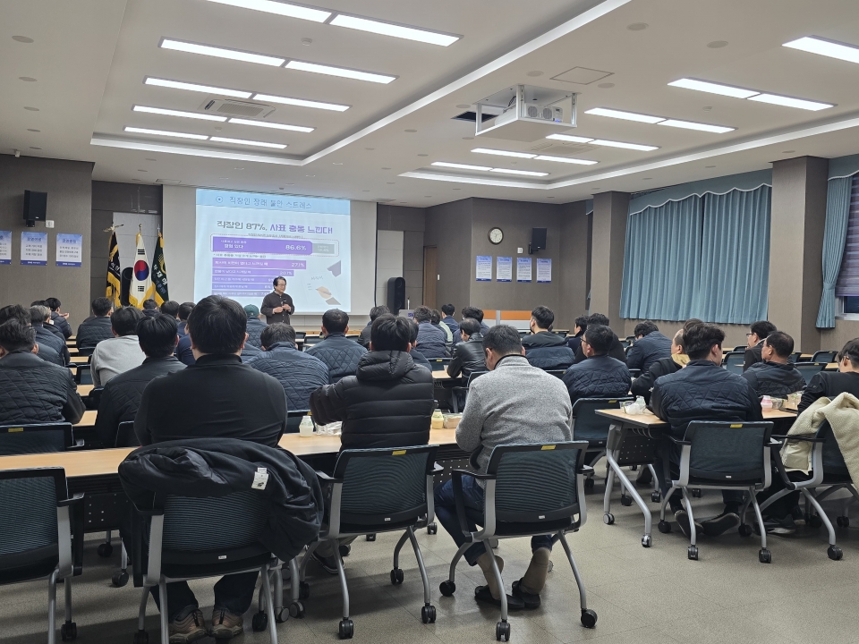 2025년 11월 본사 전직원 안전교육에 대한 이미지3