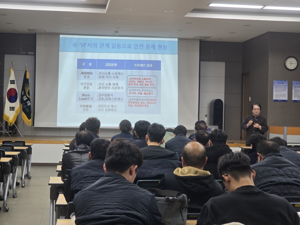 2025년 11월 본사 전직원 안전교육에 대한 이미지4
