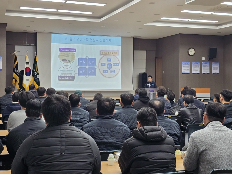 2025년 11월 본사 전직원 안전교육에 대한 이미지5