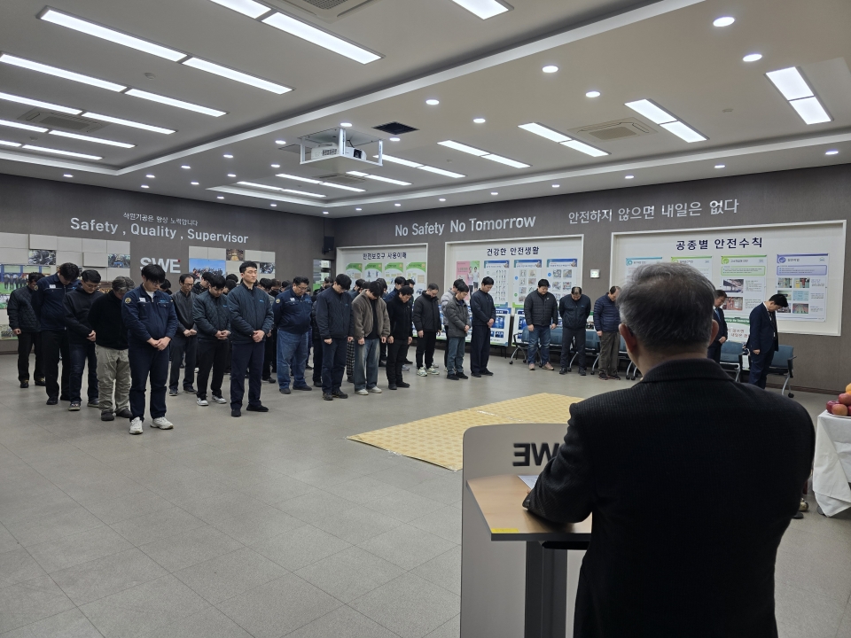 2026년도 석원기공(주) 안전기원제에 대한 이미지2
