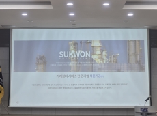 2026년 3월 본사 전직원 안전교육 게시물의 썸네일 이미지