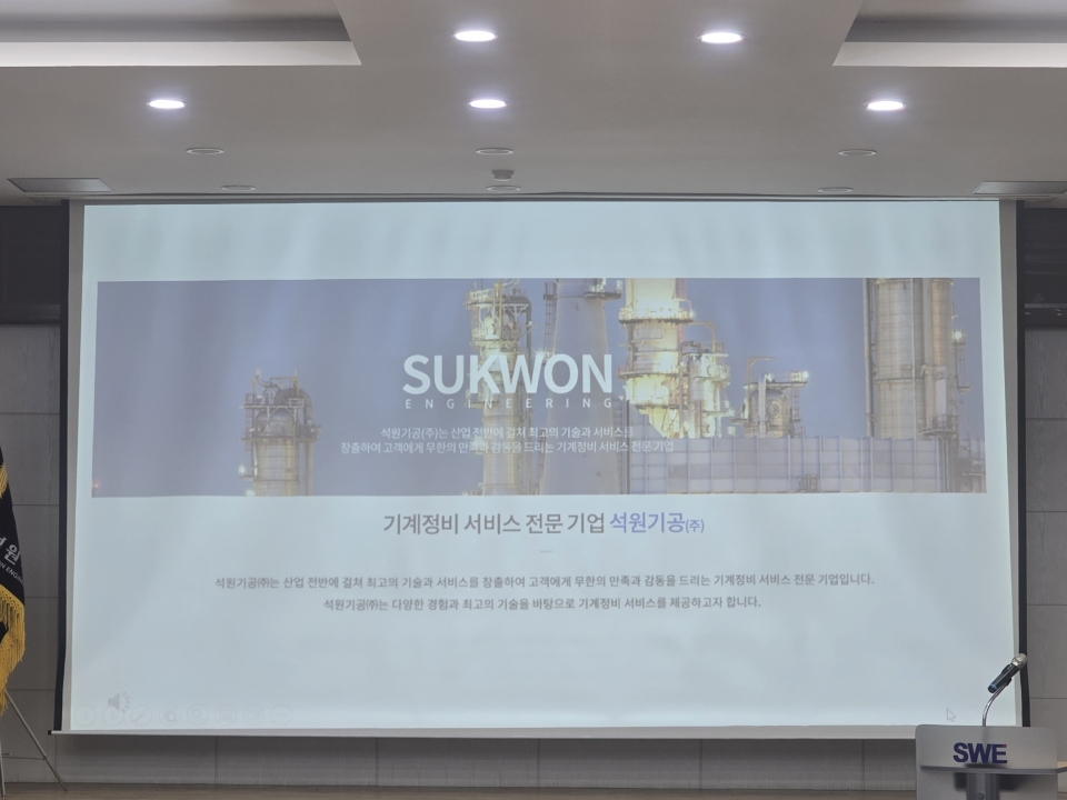 2026년 3월 본사 전직원 안전교육에 대한 이미지1
