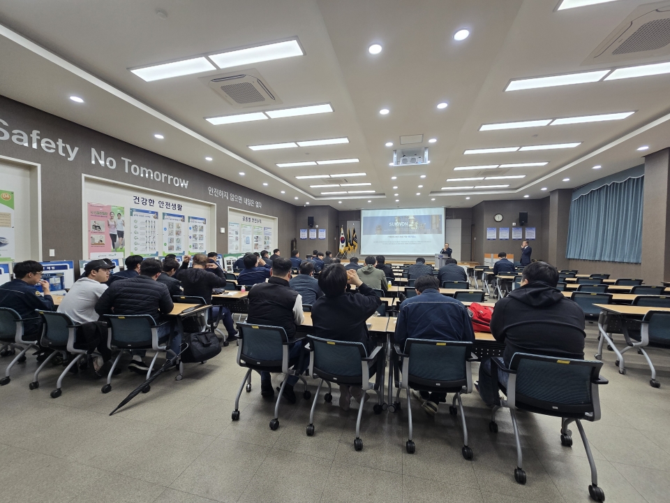 2026년 3월 본사 전직원 안전교육에 대한 이미지2