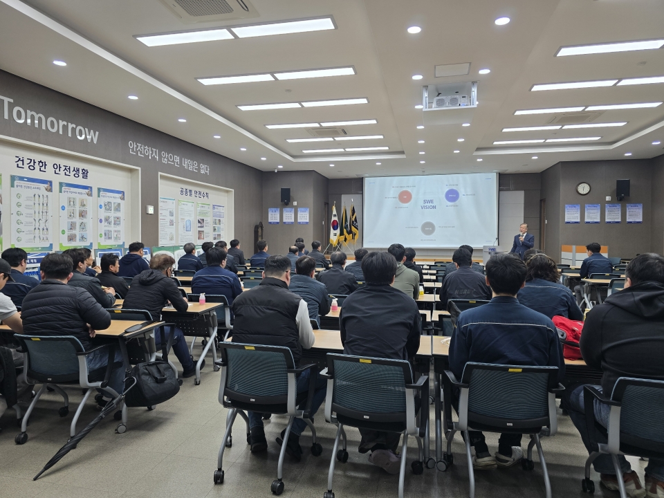 2026년 3월 본사 전직원 안전교육에 대한 이미지3