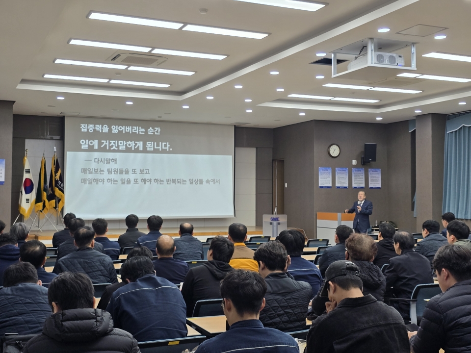 2026년 3월 본사 전직원 안전교육에 대한 이미지5