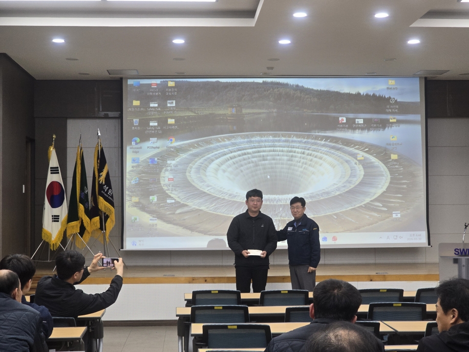 2026년 3월 본사 전직원 안전교육에 대한 이미지6