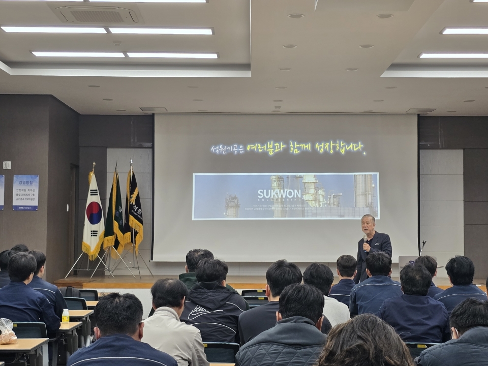 2026년 4월 본사 전직원 안전교육에 대한 이미지2