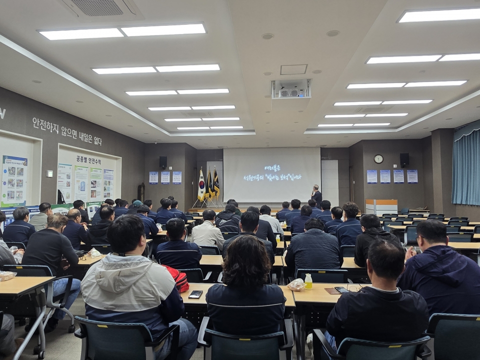 2026년 4월 본사 전직원 안전교육에 대한 이미지5