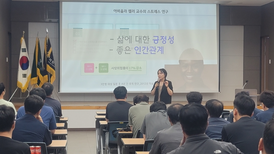 2026년 6월 본사 전직원 안전교육에 대한 이미지4