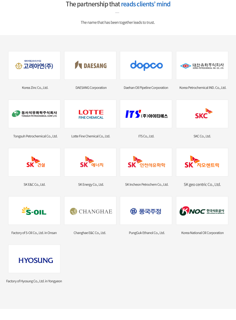 They are major customers that are with Sukwon Engineering Co., Ltd. and boost value creation. PungGuk Ethanol Co., Ltd. / DAESANG Corporation / Korea Zinc Co., Ltd. / Lotte Fine Chemical Co., Ltd. / Korea National Oil Corporation / ITS Co., Ltd. / Factory of S-Oil Co., Ltd. in Onsan / SK geo centric Co., Ltd. / SK Energy Co., Ltd. / Daehan Oil Pipeline Corporation / Factory of Hyosung Co., Ltd. in Yongyeon / SK Incheon Petrochem Co., Ltd. / Tongsuh Petrochemical Co., Ltd. / Korea Petrochemical IND. Co., Ltd. / Changhae E&C Co., Ltd. / SK E&C Co., Ltd.